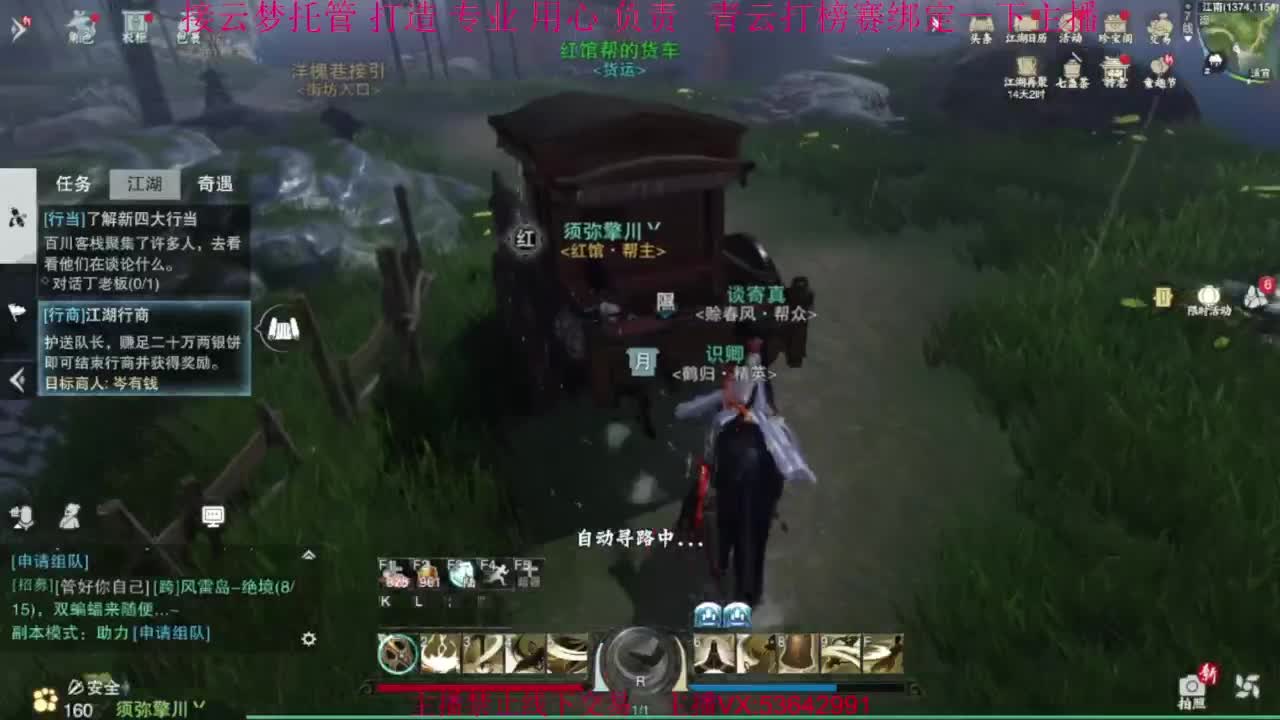 粉丝少 好下手 第9段