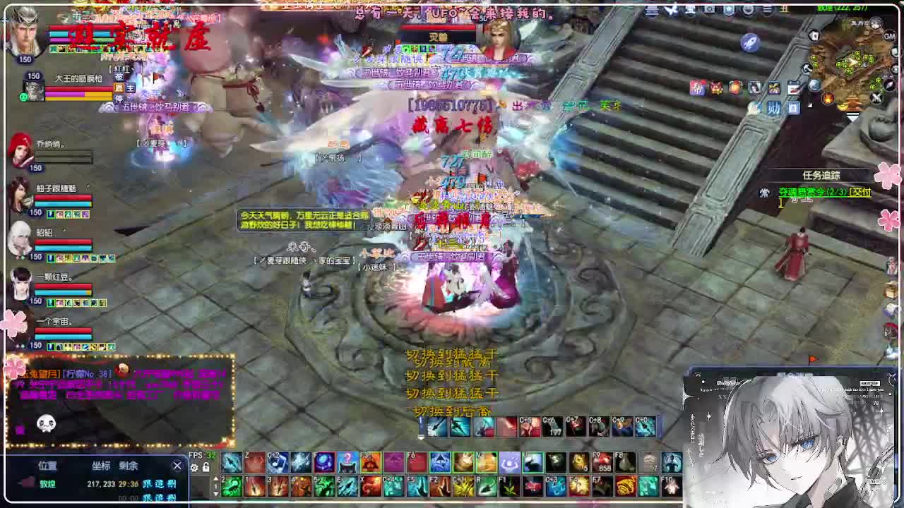 瑞虎丰年 点下鉴定 第3段