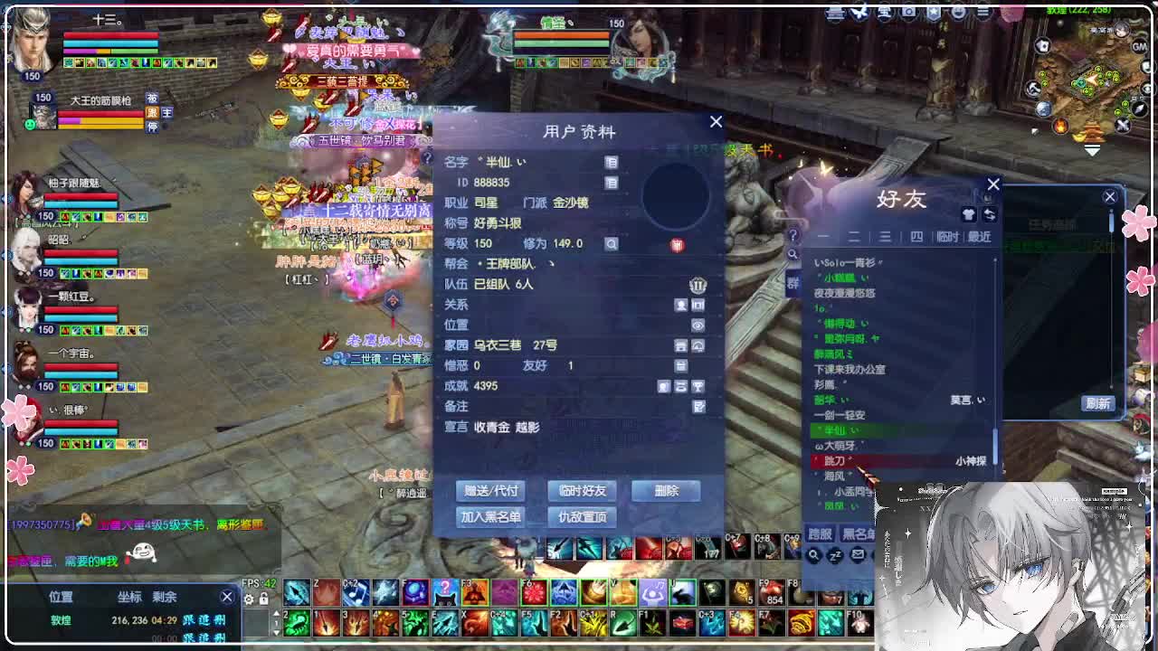 瑞虎丰年 点下鉴定 第4段