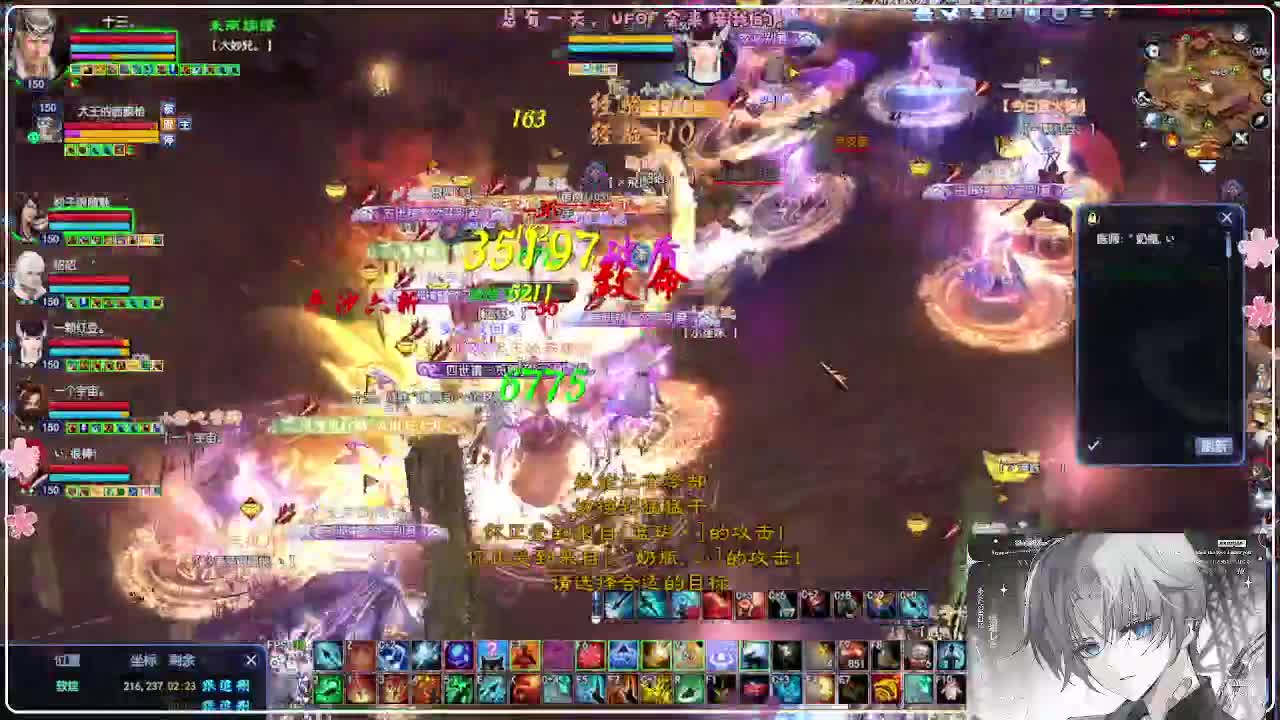 瑞虎丰年 点下鉴定 第5段