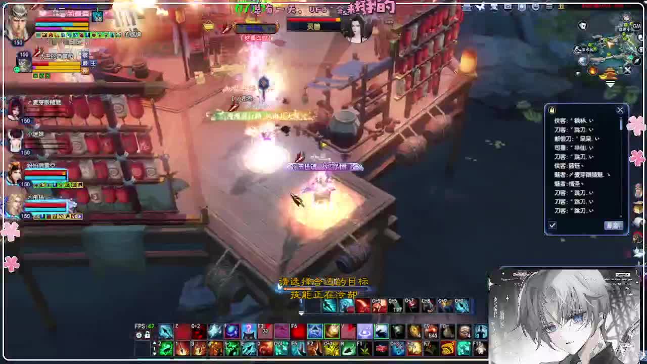 瑞虎丰年 点下鉴定 第8段