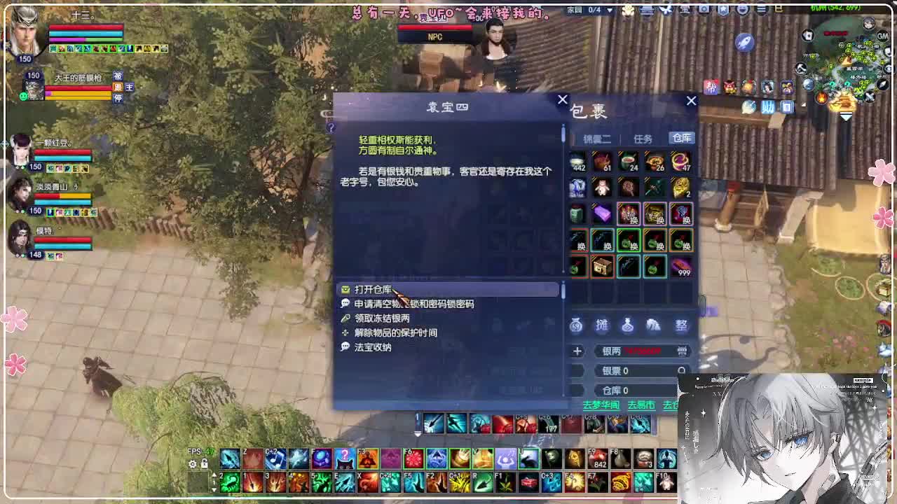 瑞虎丰年 点下鉴定 第13段