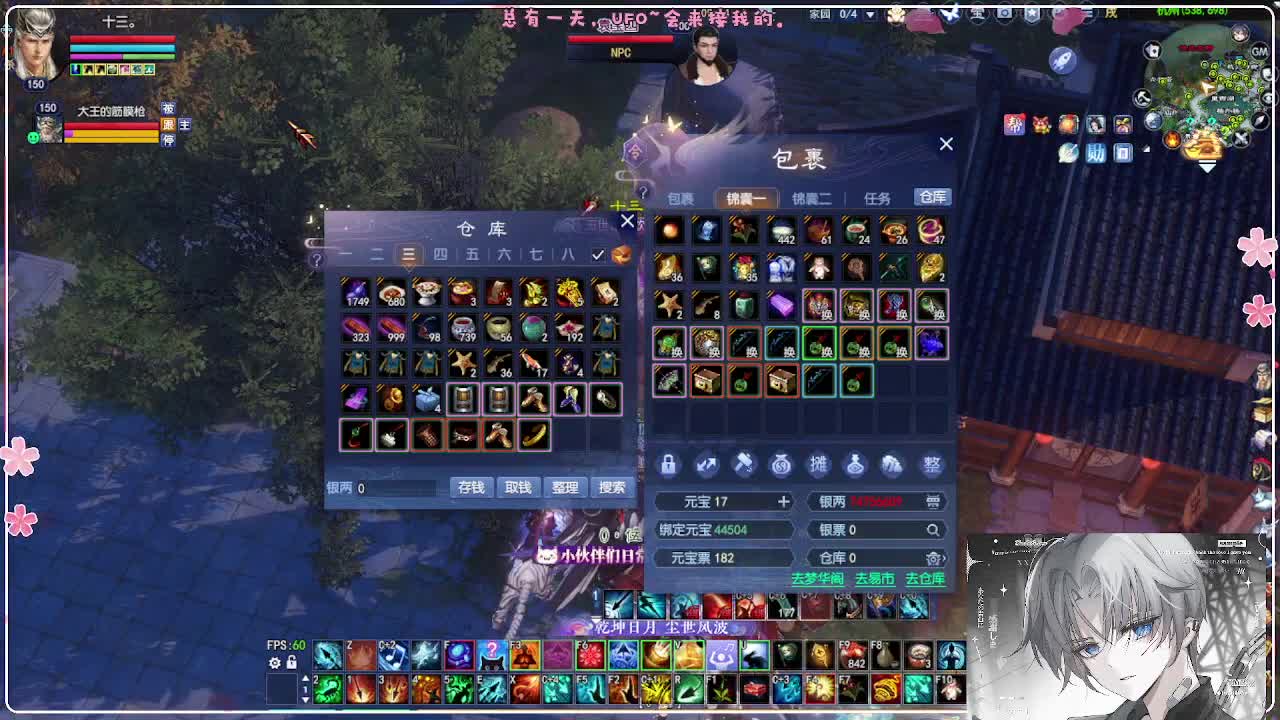 瑞虎丰年 点下鉴定 第14段