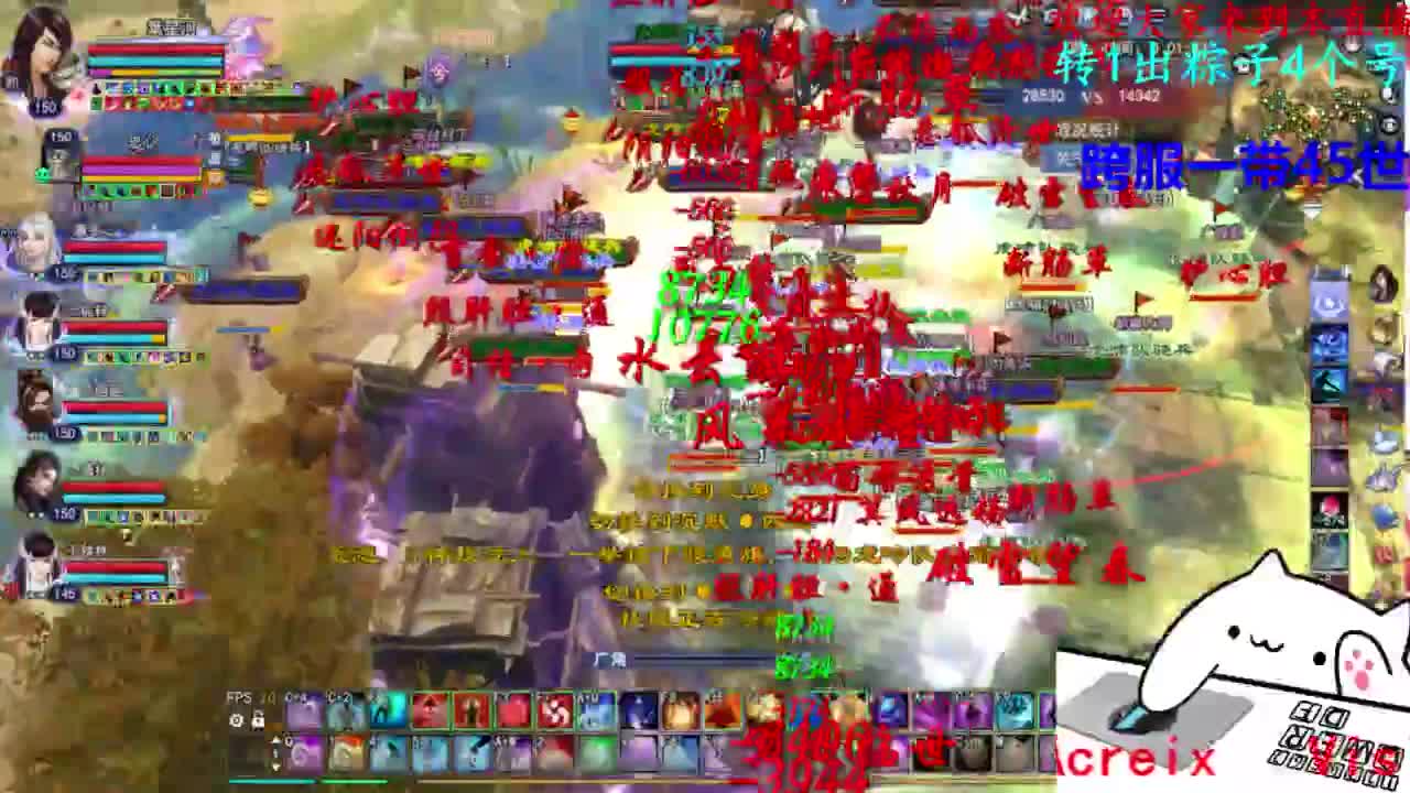 729幸运打宝 第2段