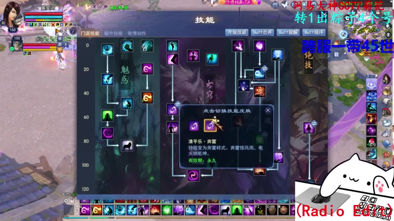 729幸运打宝 第3段