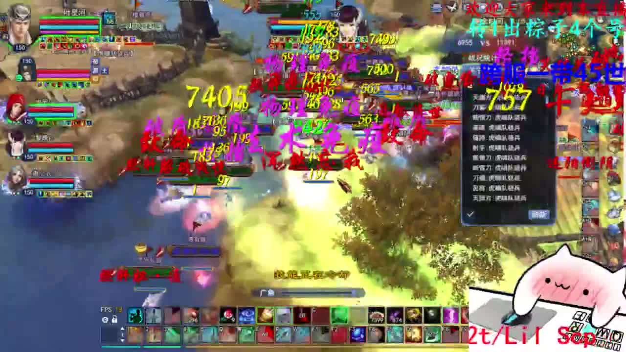 729幸运打宝 第5段