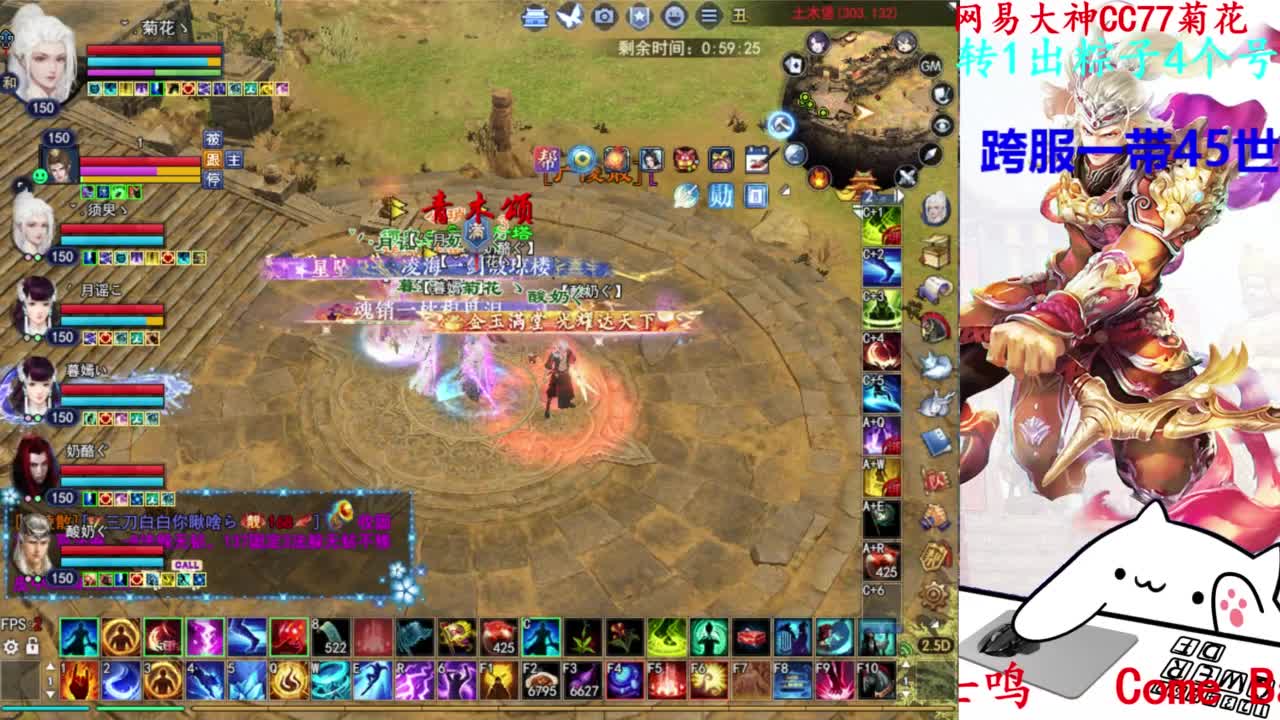 729幸运打宝 第6段