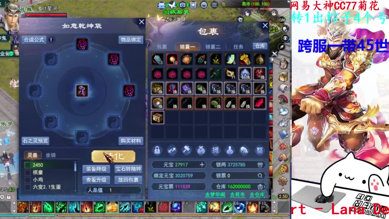 729幸运打宝 第7段