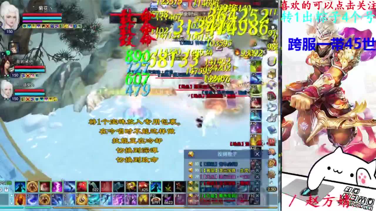 729幸运打宝 第8段