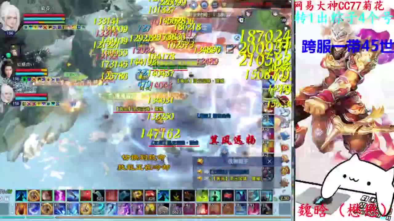 729幸运打宝 第9段