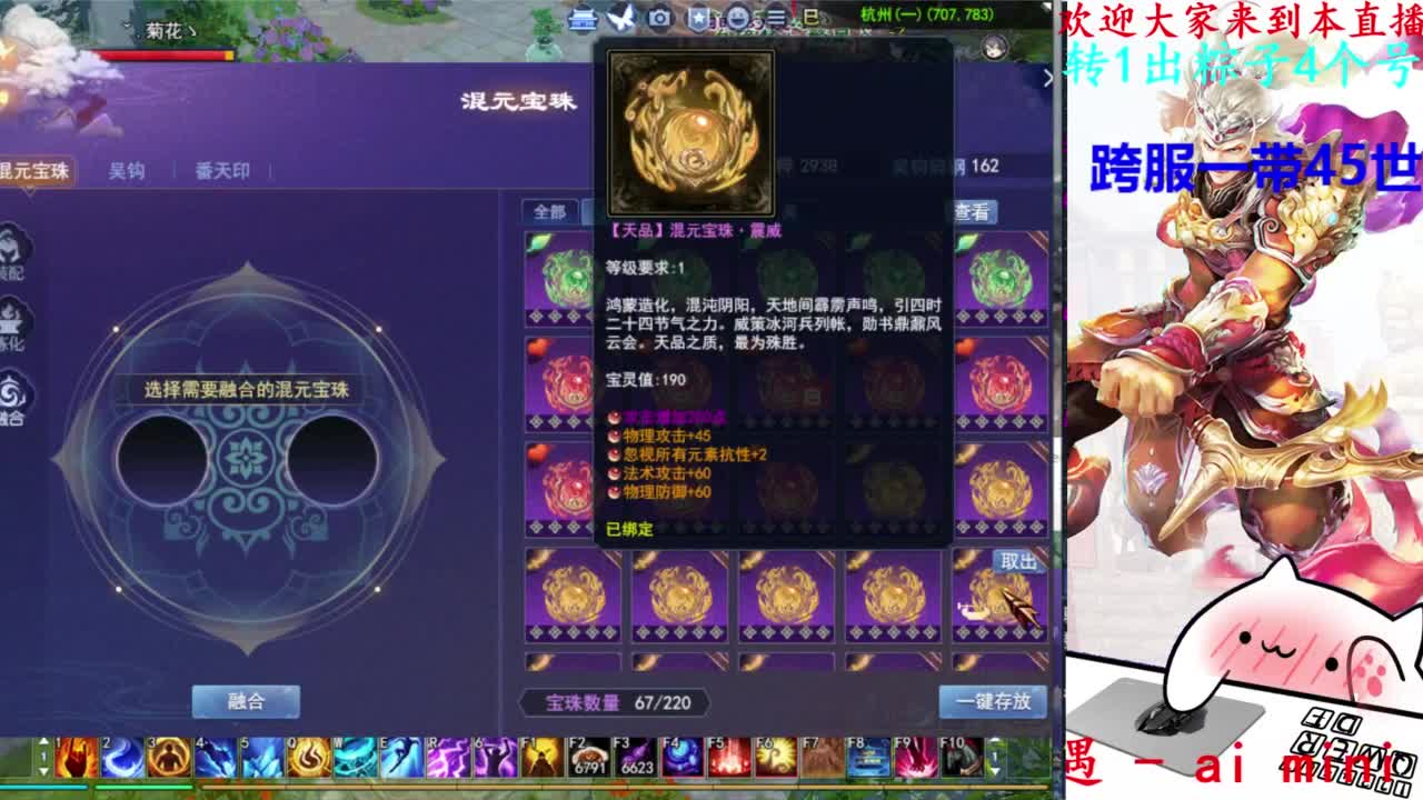 729幸运打宝 第10段