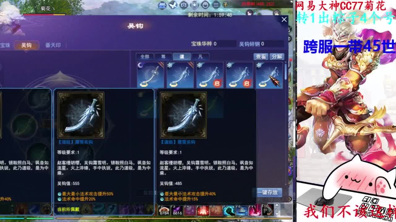 729幸运打宝 第11段