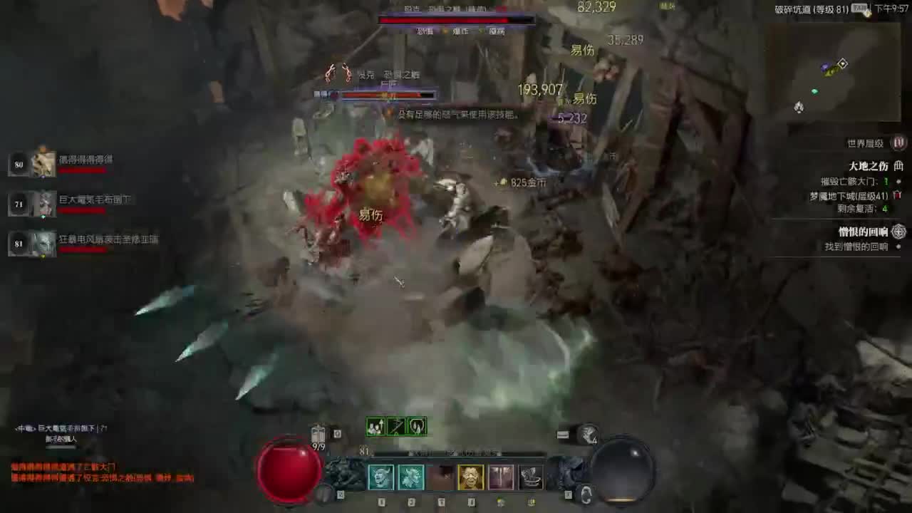 【肯尼】暴雪可新鲜菠萝 第4段