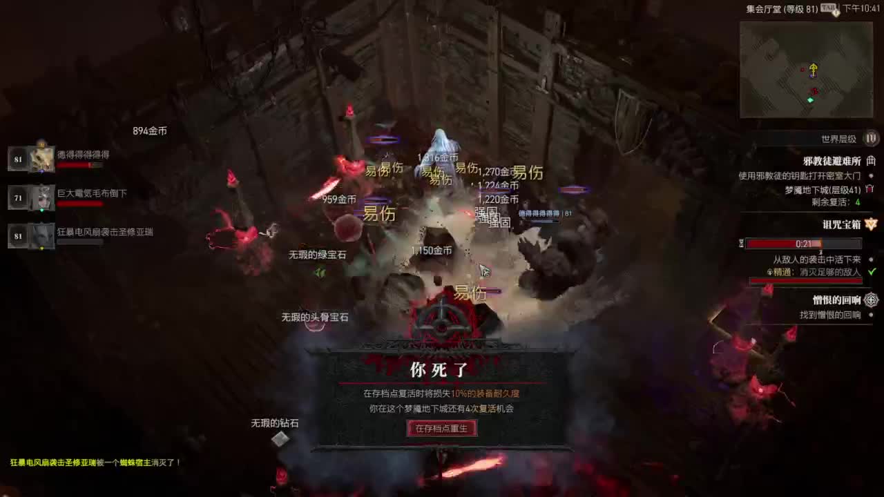 【肯尼】暴雪可新鲜菠萝 第5段