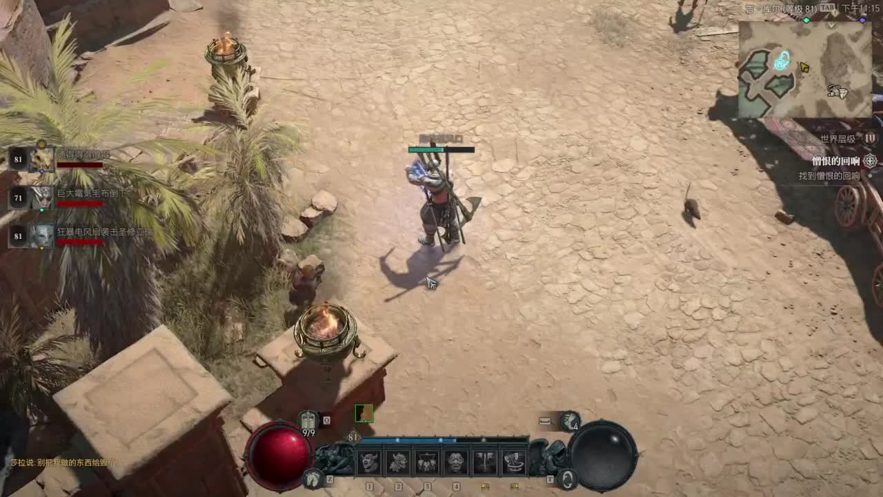 【肯尼】暴雪可新鲜菠萝 第6段