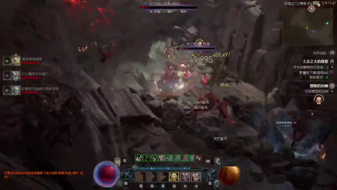 【肯尼】暴雪可新鲜菠萝 第7段