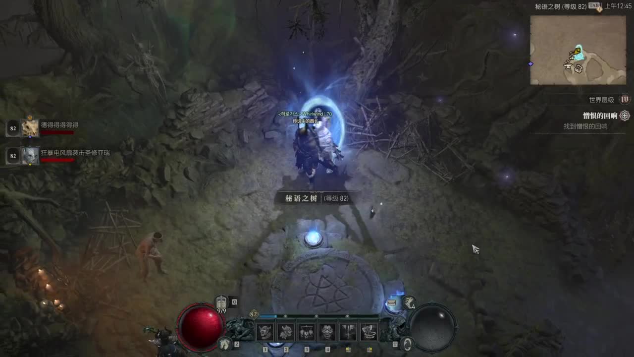 【肯尼】暴雪可新鲜菠萝 第9段