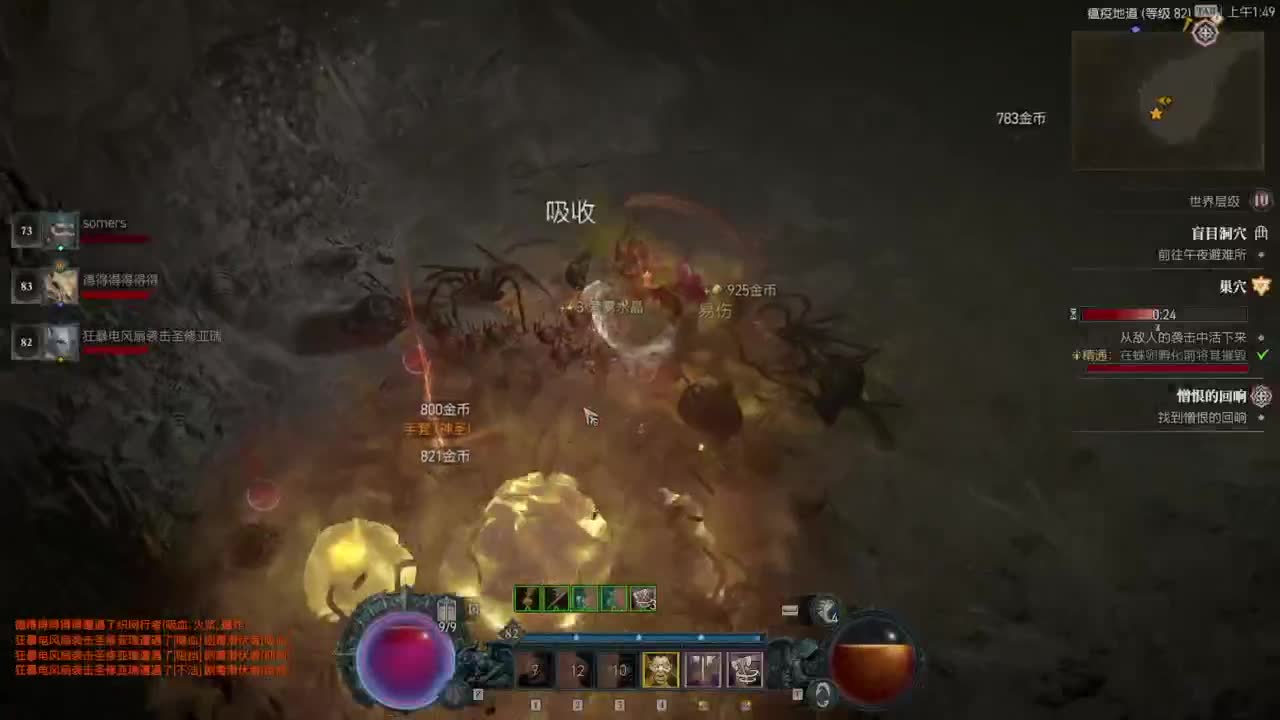 【肯尼】暴雪可新鲜菠萝 第11段