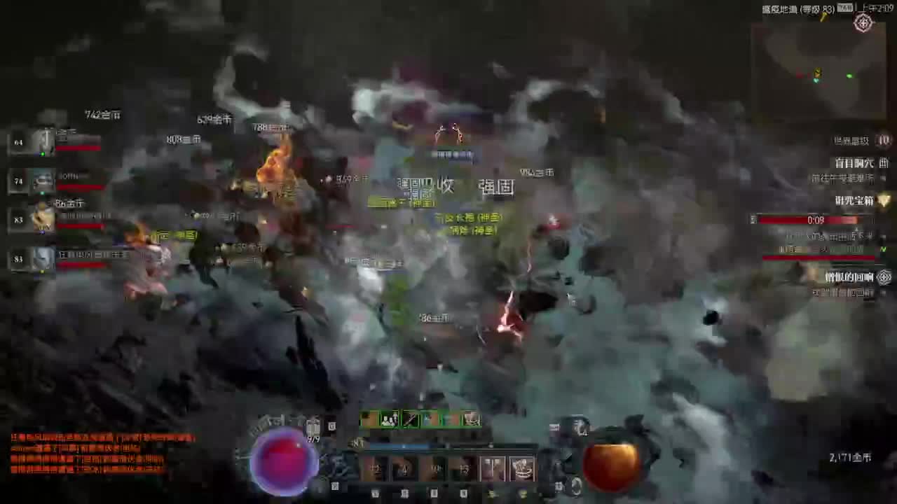 【肯尼】暴雪可新鲜菠萝 第12段