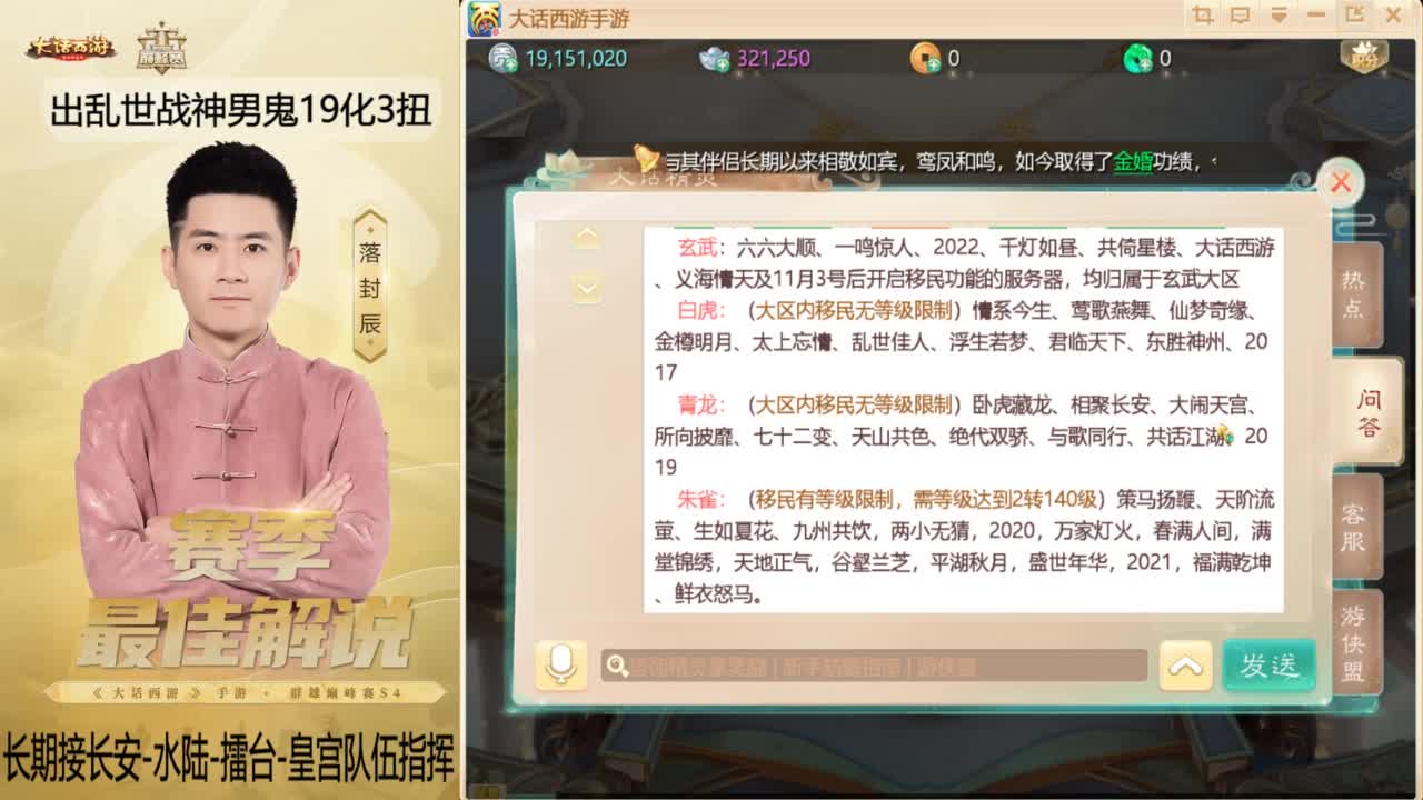 又到了OB比赛的一天~！ 第2段