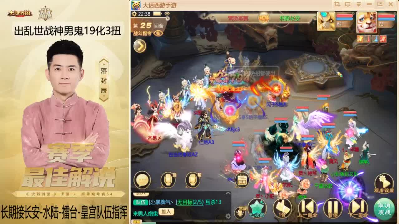 又到了OB比赛的一天~！ 第3段