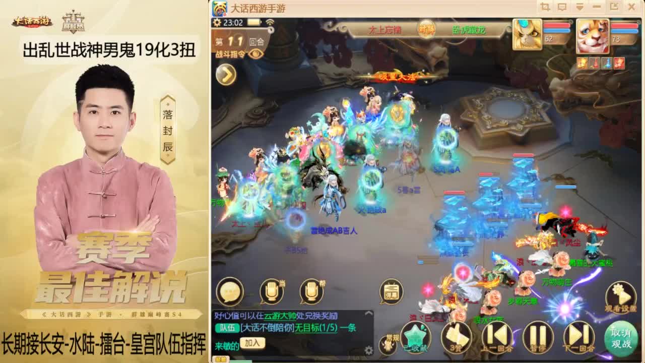又到了OB比赛的一天~！ 第4段