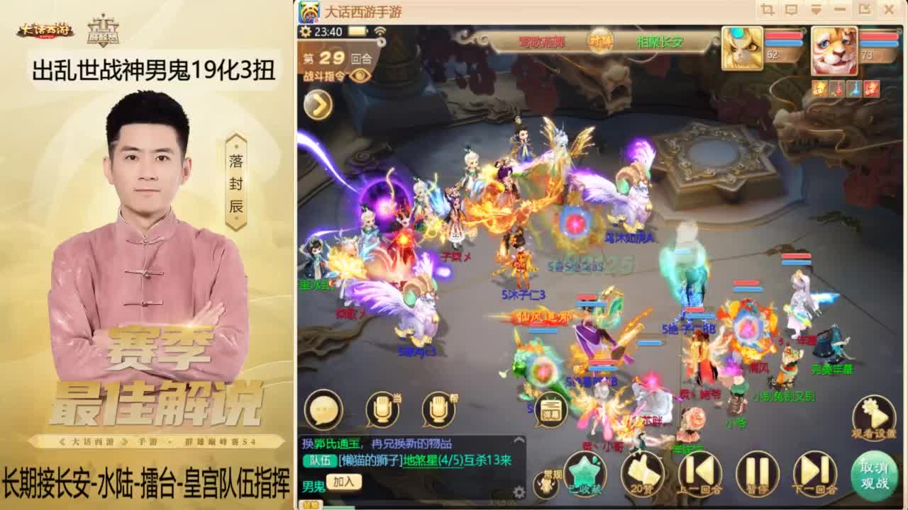 又到了OB比赛的一天~！ 第5段