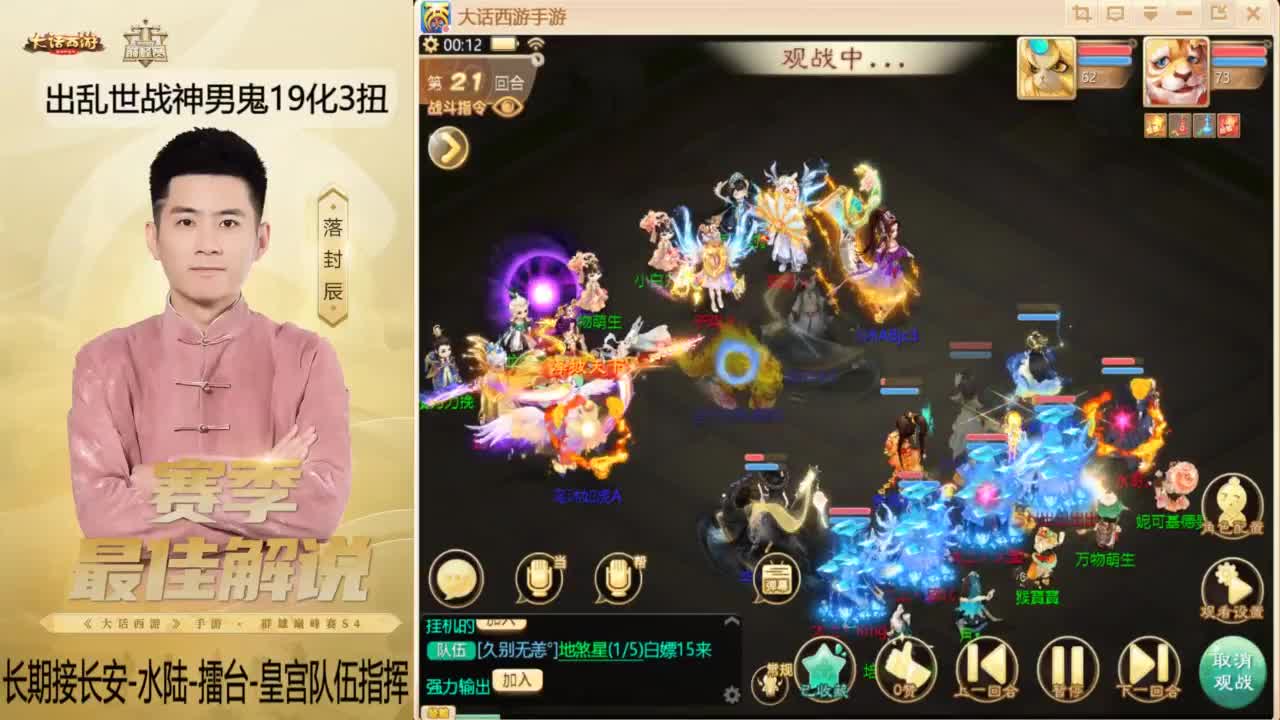 又到了OB比赛的一天~！ 第6段
