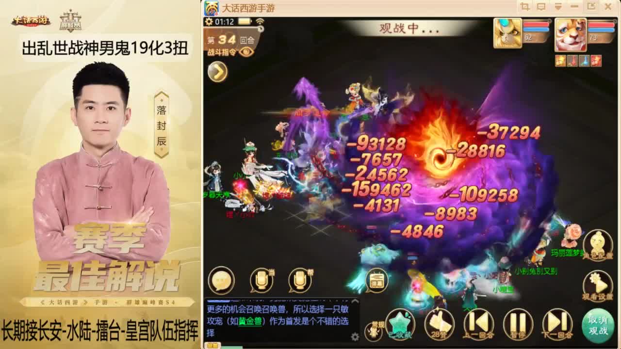又到了OB比赛的一天~！ 第8段