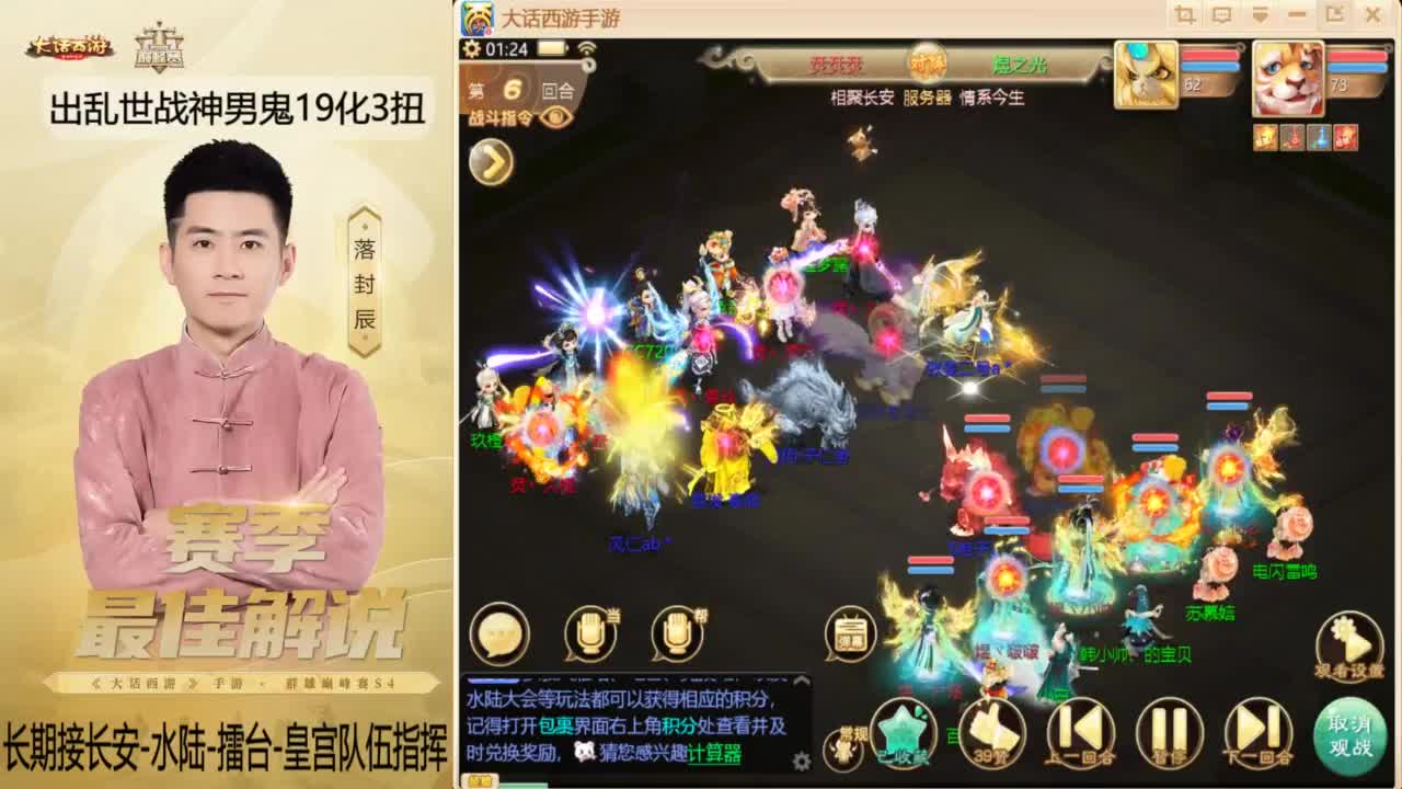 又到了OB比赛的一天~！ 第9段