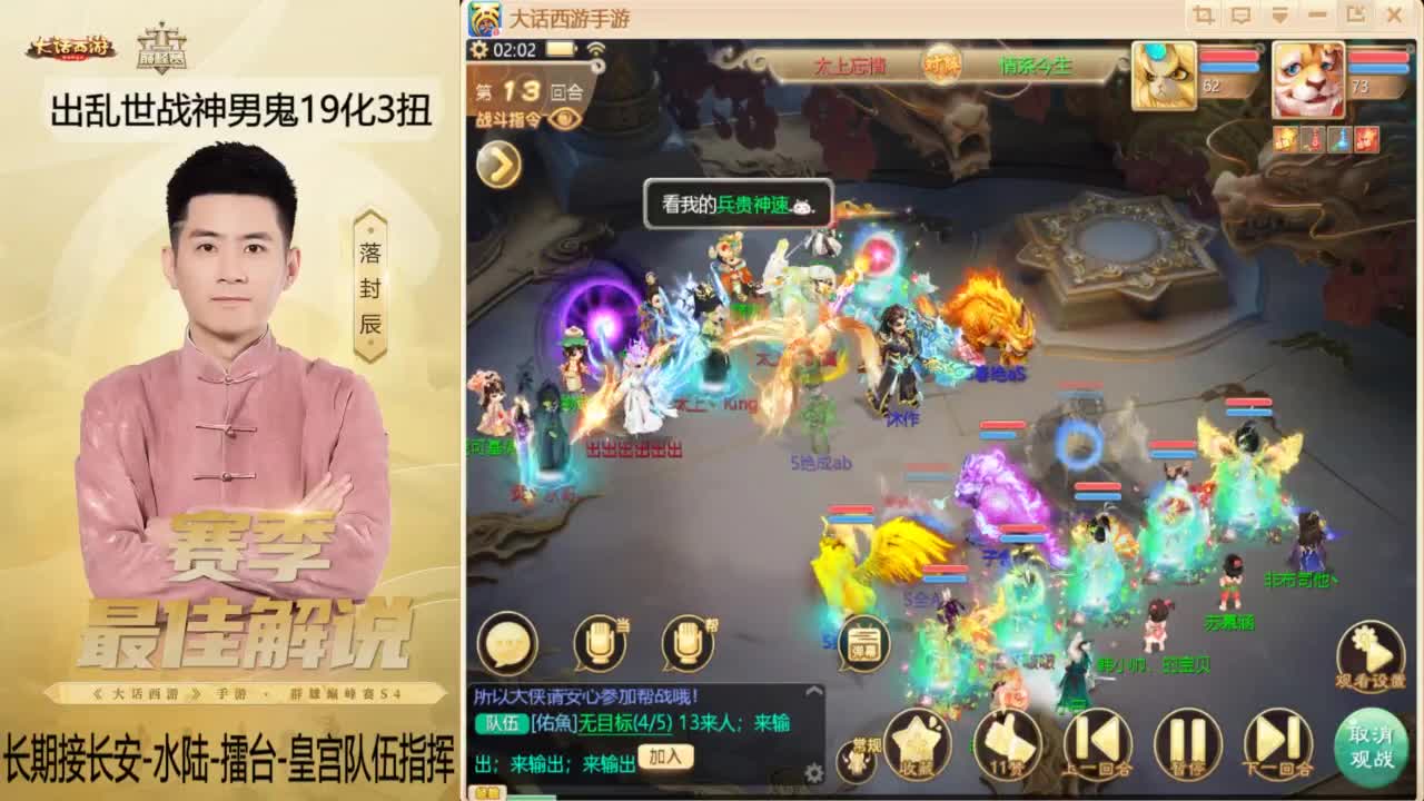 又到了OB比赛的一天~！ 第10段