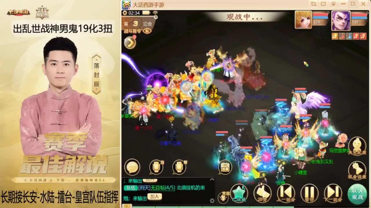 又到了OB比赛的一天~！ 第11段