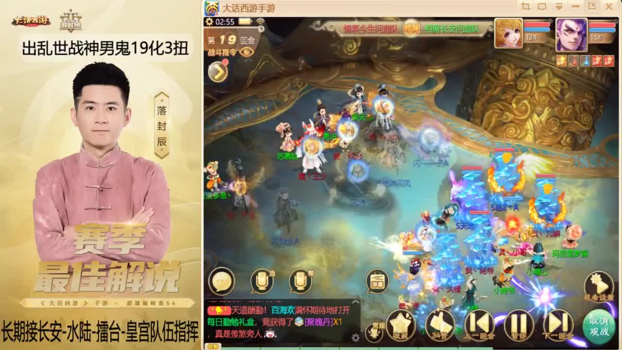 又到了OB比赛的一天~！ 第12段