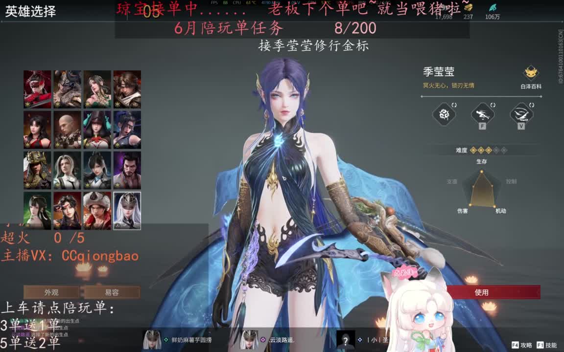 老板来下个单吖~征神排位都可~ 第1段