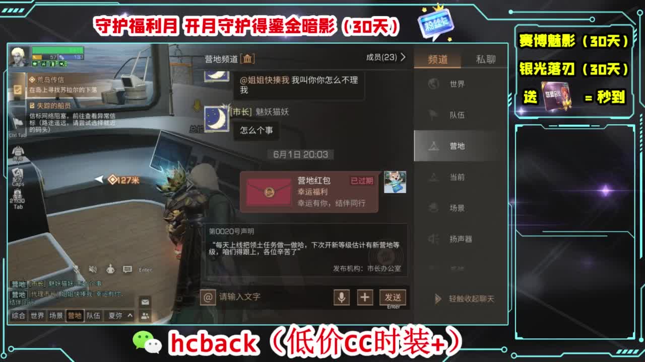 今天也是努力的一天 第1段