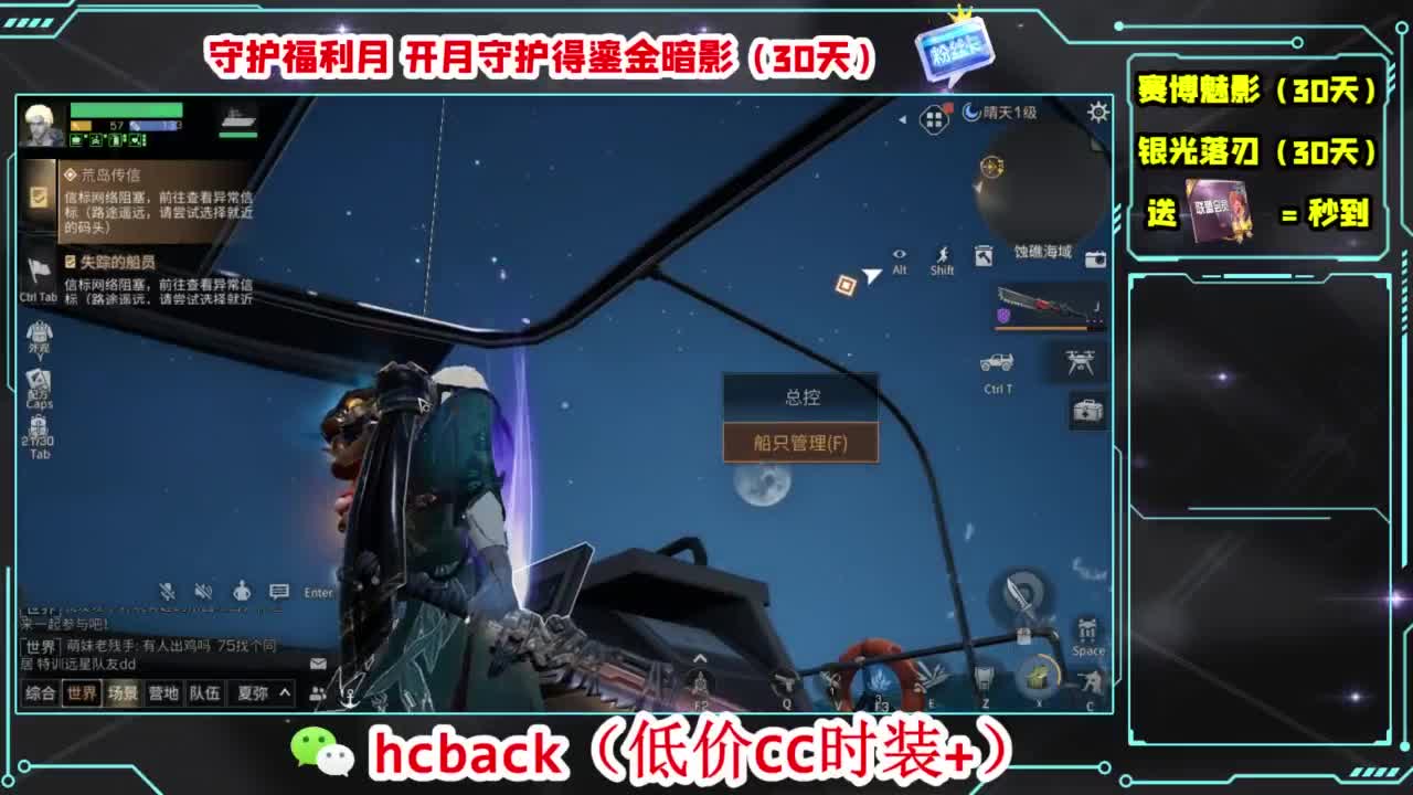 今天也是努力的一天 第3段