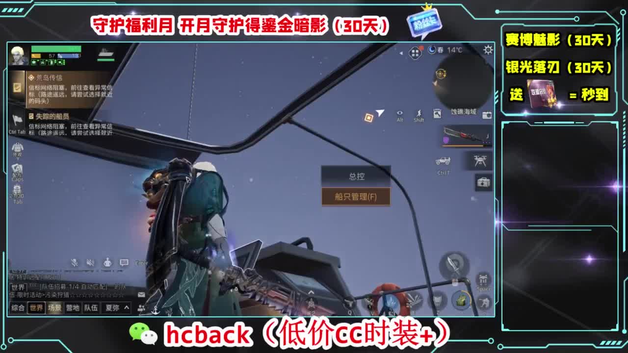 今天也是努力的一天 第4段
