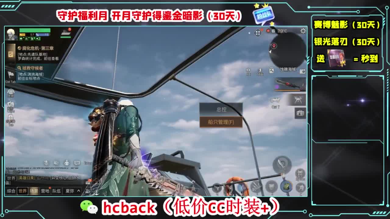 今天也是努力的一天 第12段