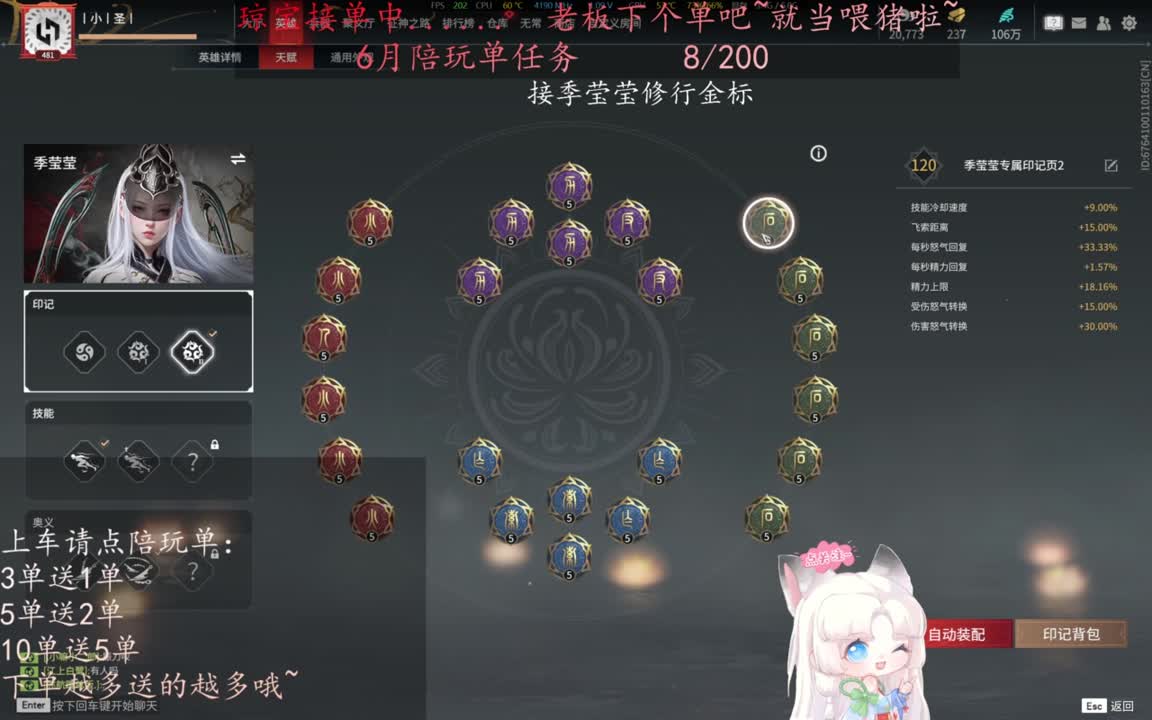 老板来下个单吖~征神排位都可~ 第7段