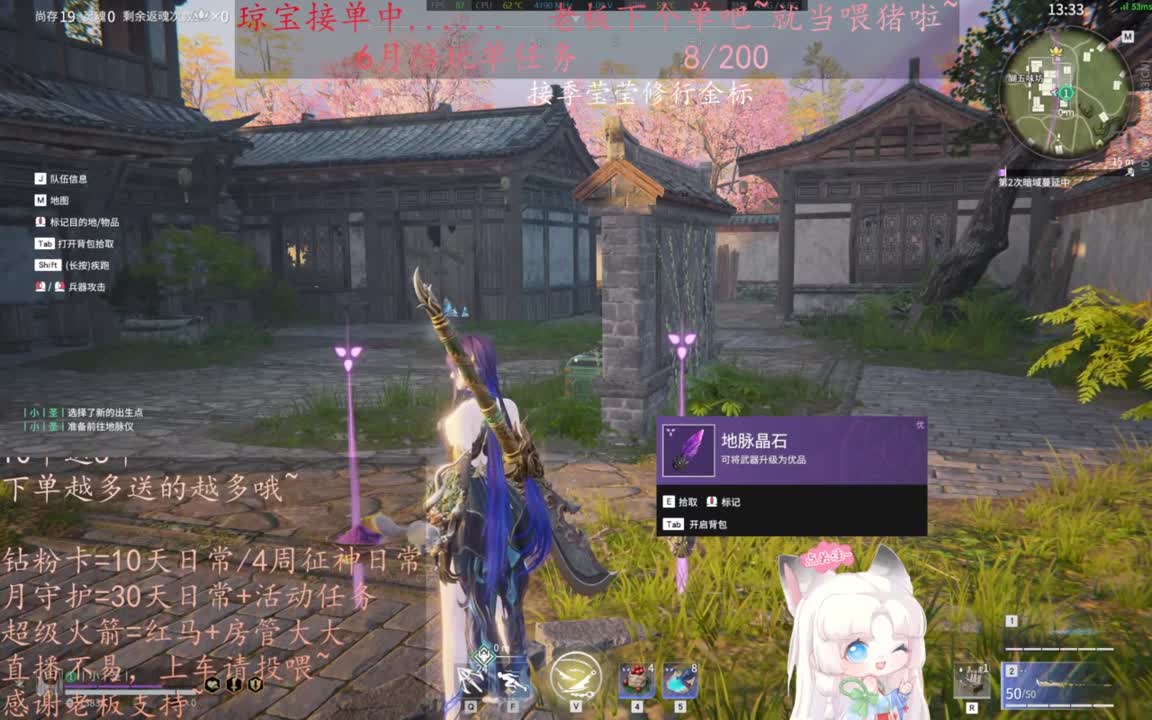 老板来下个单吖~征神排位都可~ 第8段