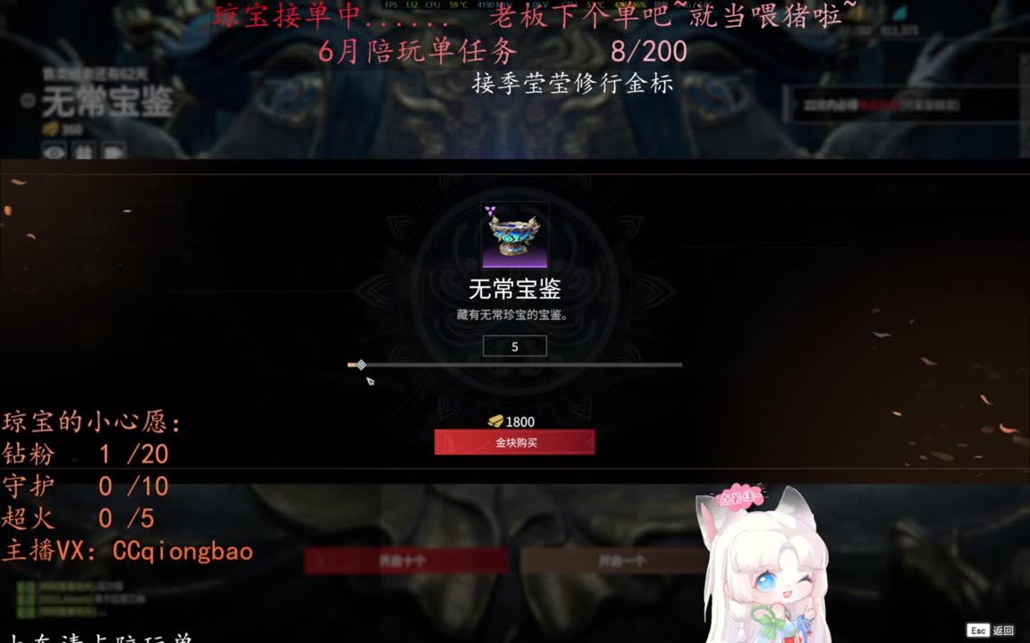老板来下个单吖~征神排位都可~ 第10段
