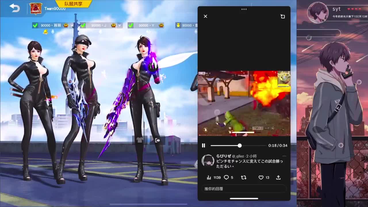 失蹤人口復活 第8段
