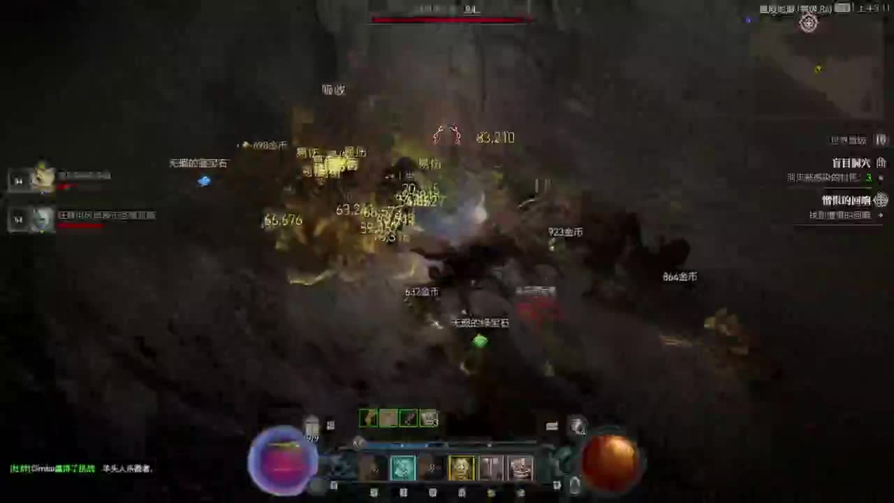 【肯尼】暴雪可新鲜菠萝 第2段