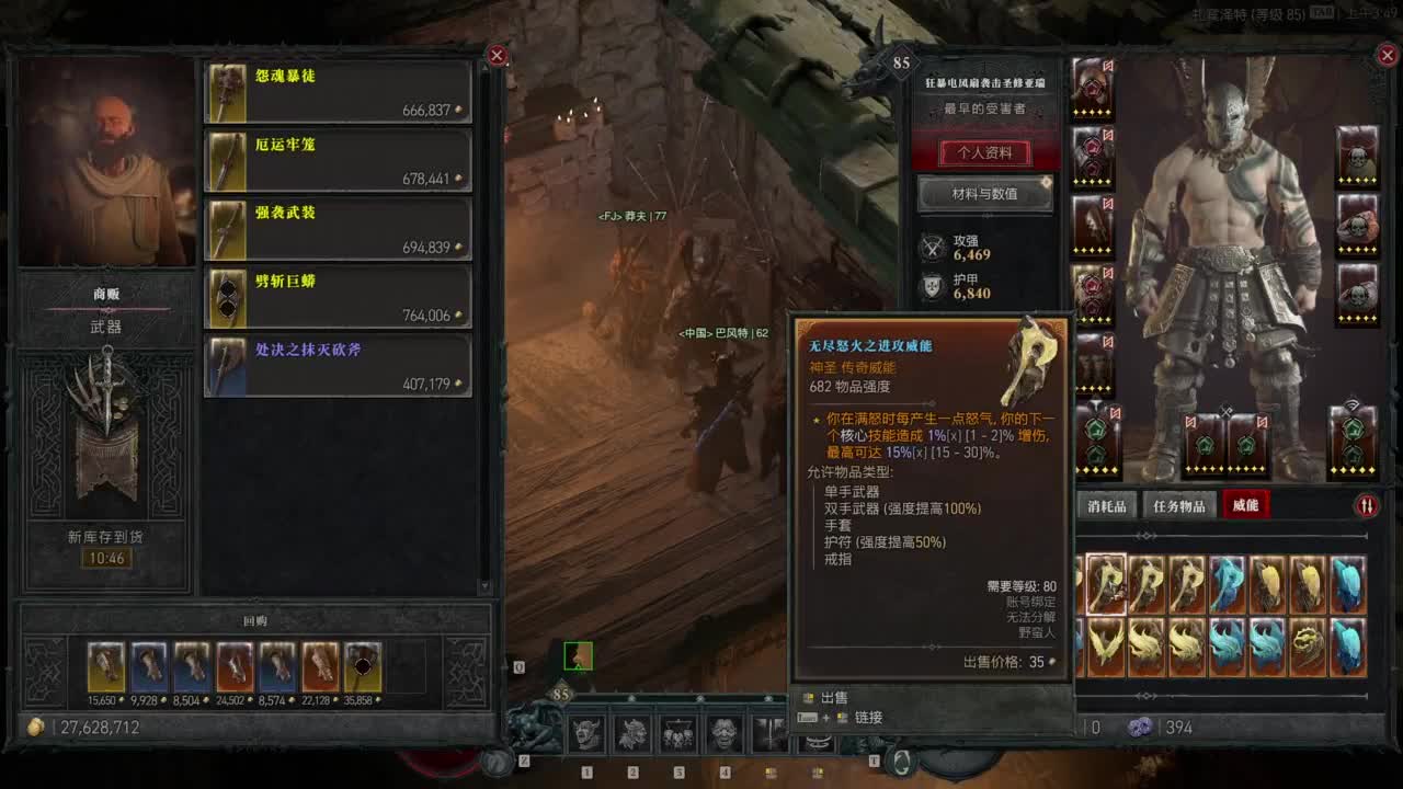 【肯尼】暴雪可新鲜菠萝 第3段