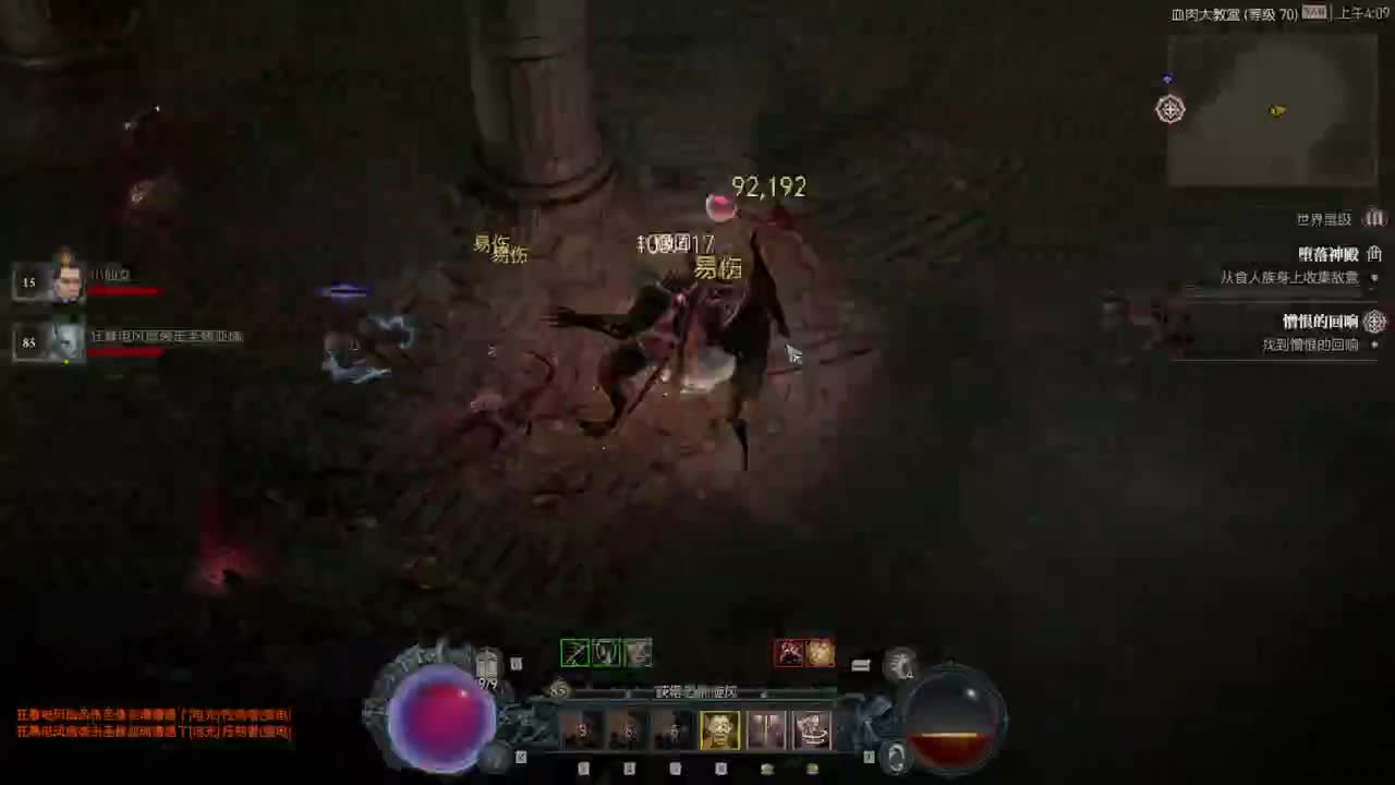 【肯尼】暴雪可新鲜菠萝 第4段