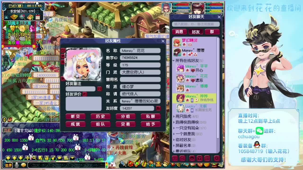 175午夜翻车王：归墟亡者 第1段