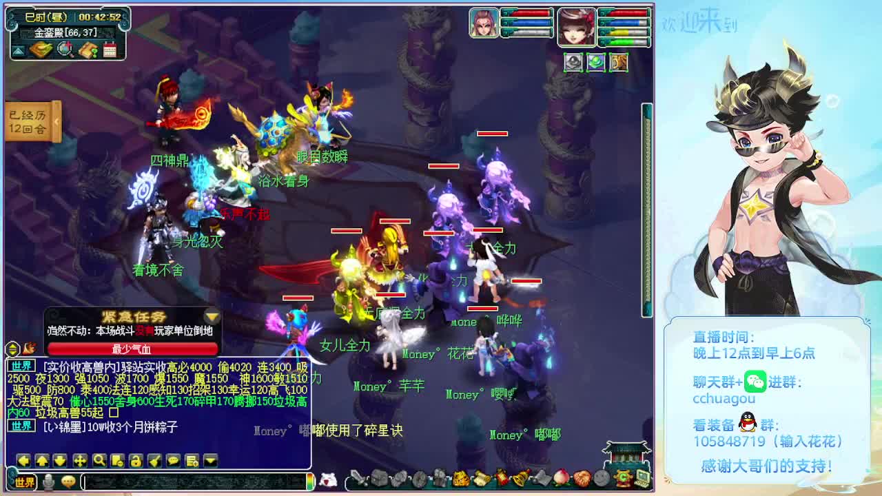 175午夜翻车王：归墟亡者 第2段