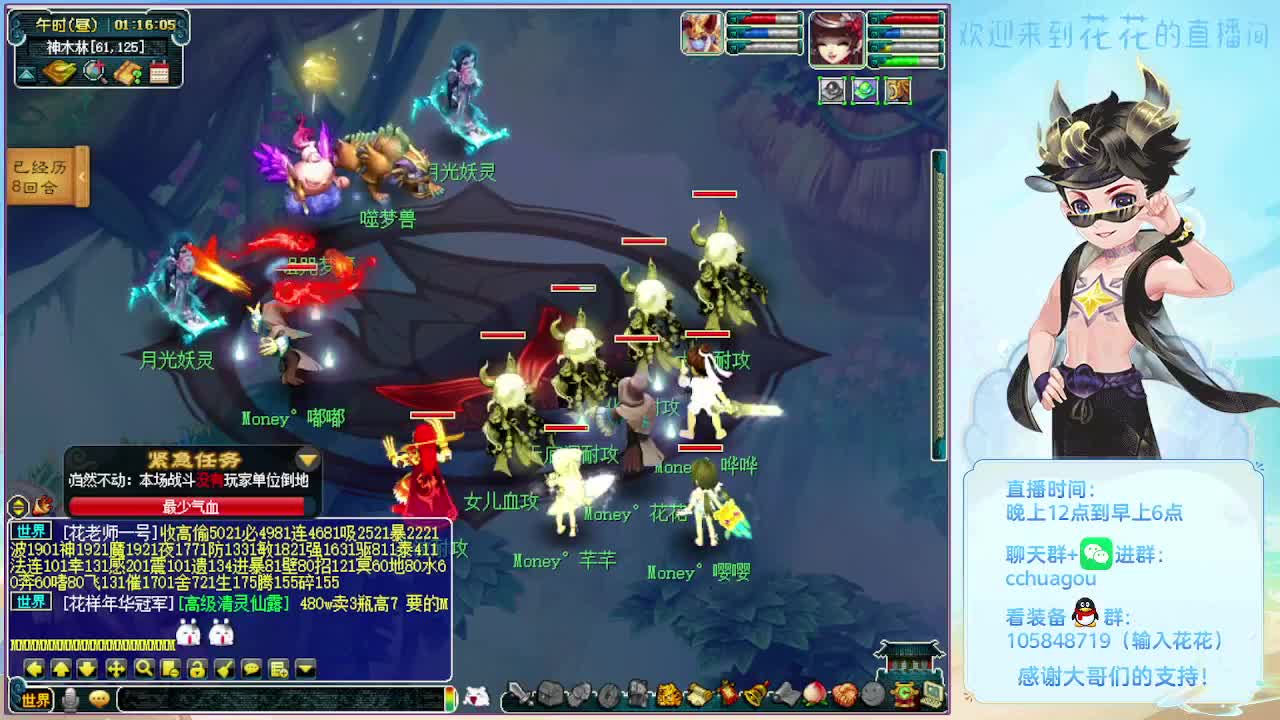 175午夜翻车王：归墟亡者 第3段