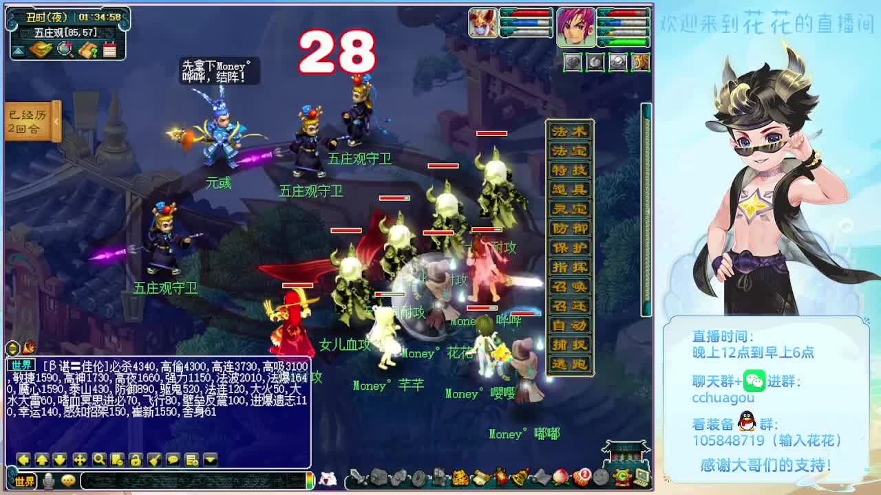 175午夜翻车王：归墟亡者 第4段