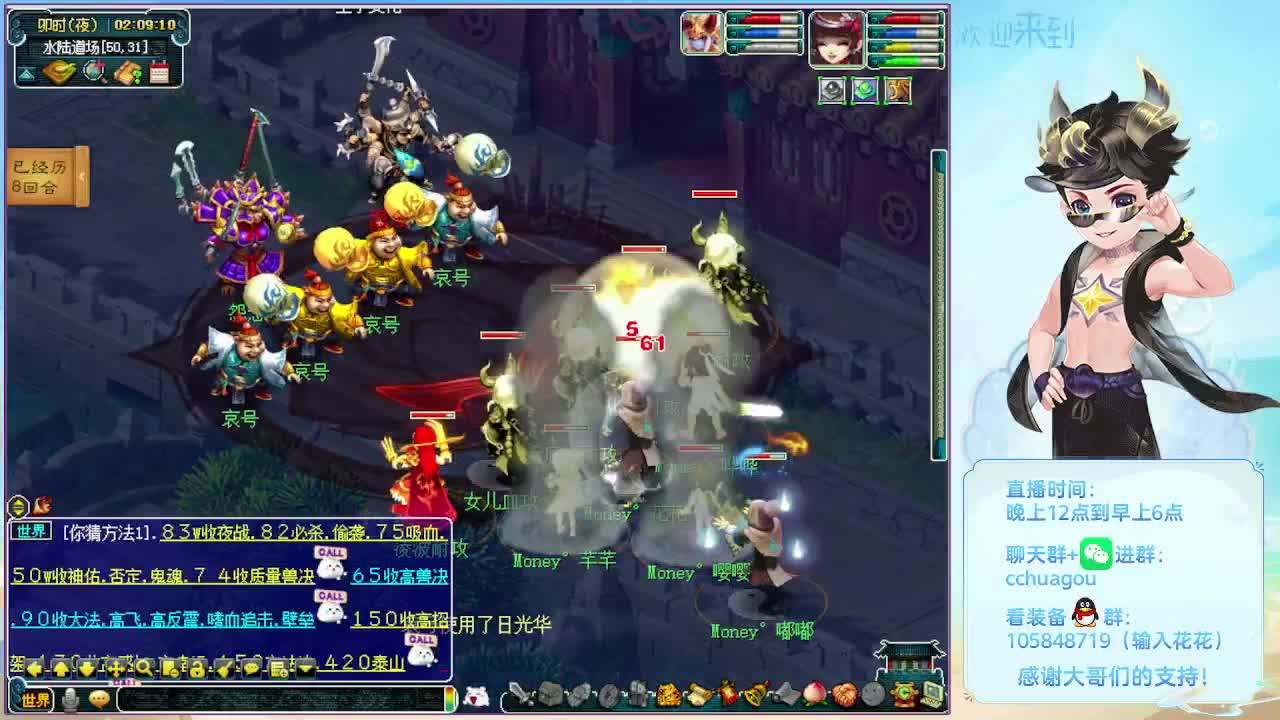 175午夜翻车王：归墟亡者 第5段